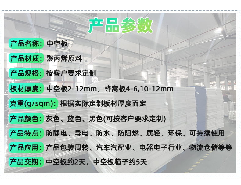 詳情頁(yè)208_02