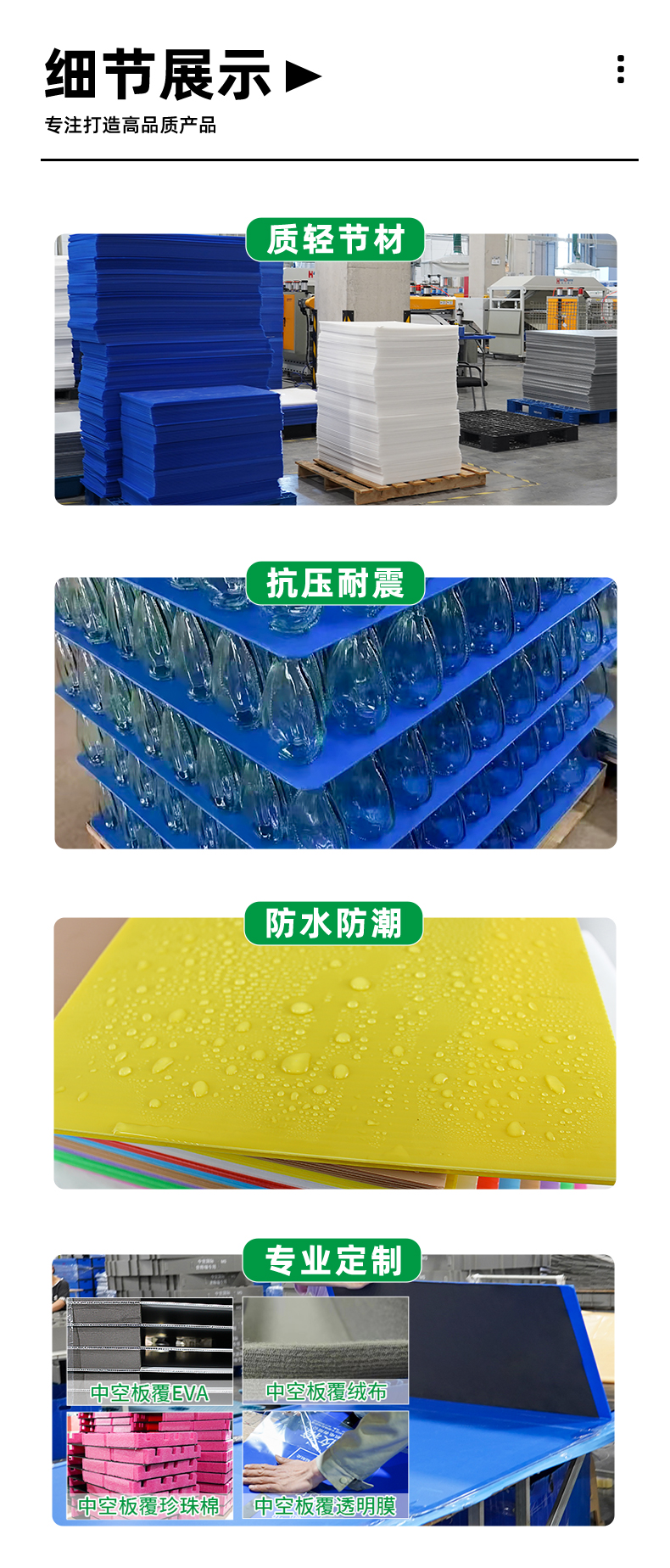 詳情頁(yè)208_07