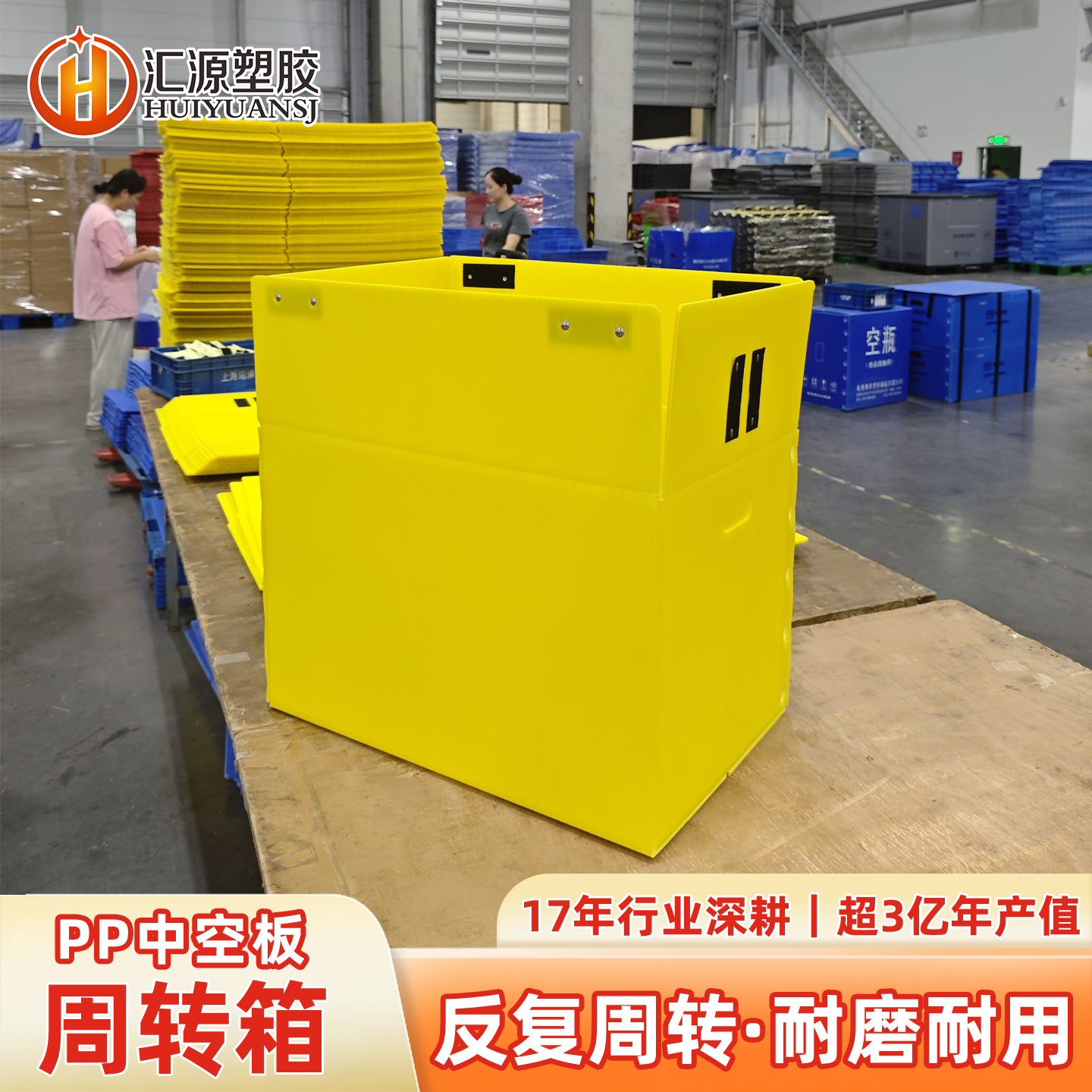 服裝物流工廠倉儲專用中空板箱