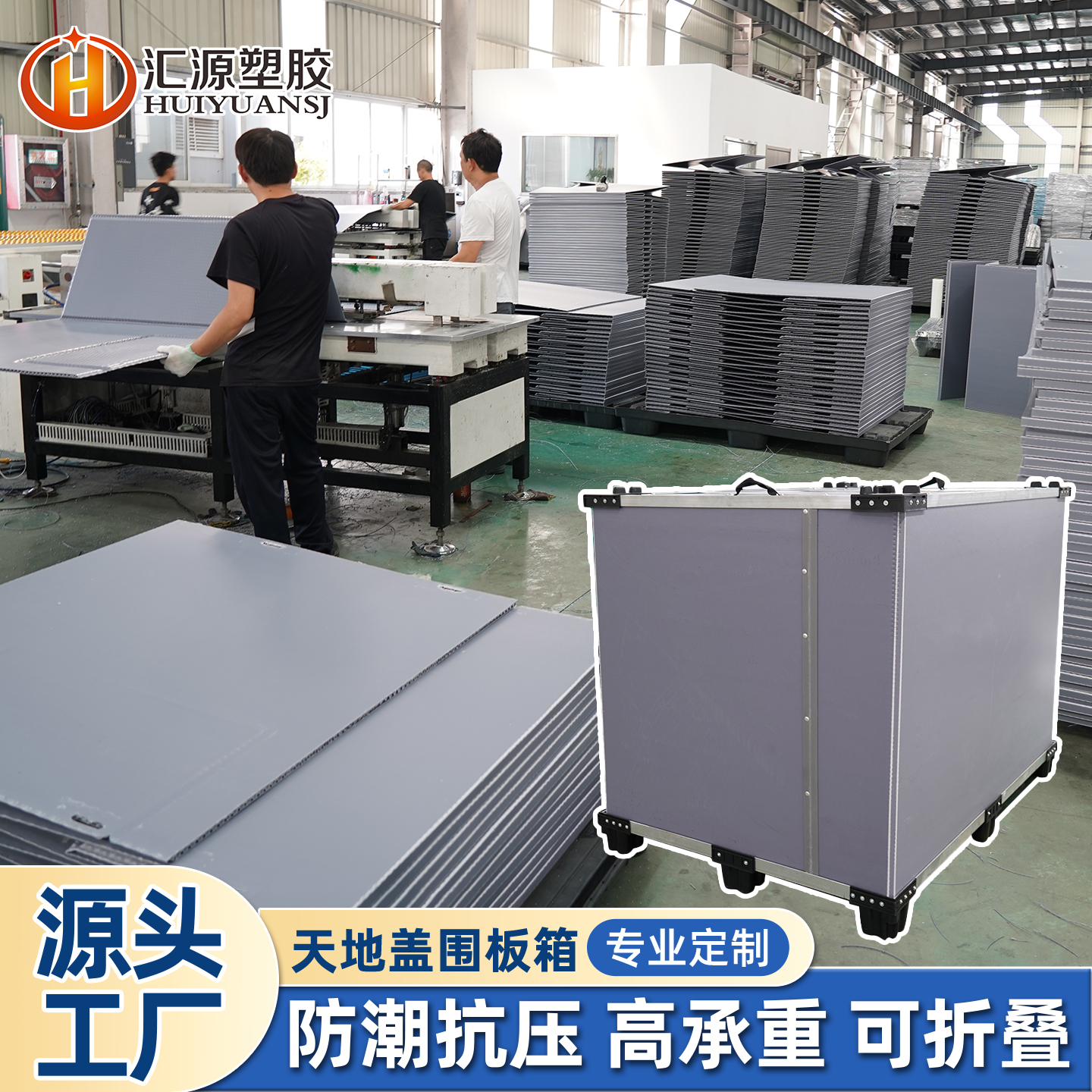 精密儀器光學(xué)設(shè)備安全運(yùn)輸圍板箱 精密儀器光學(xué)設(shè)備安全運(yùn)輸圍板箱