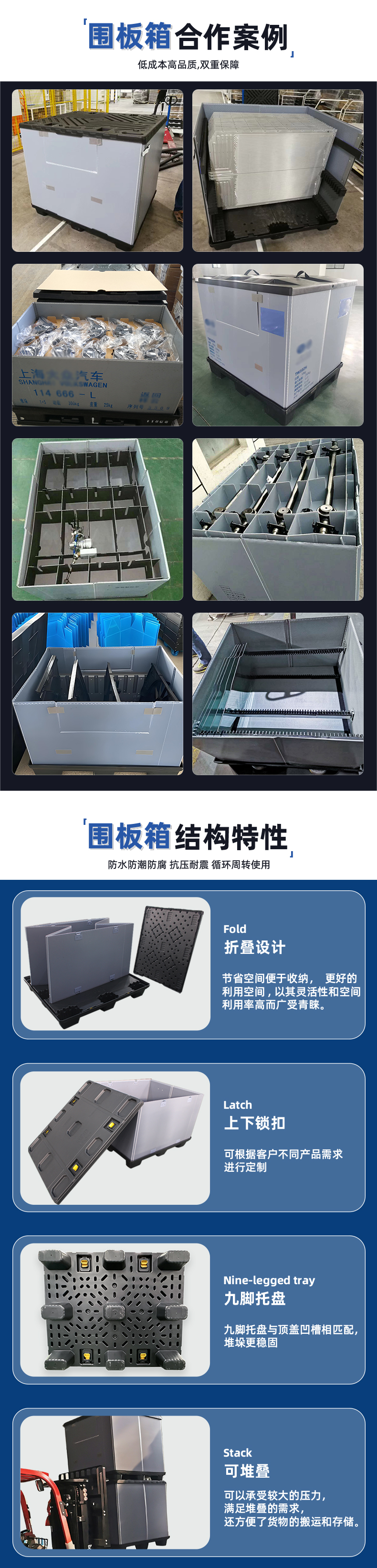 非標(biāo)定制_02